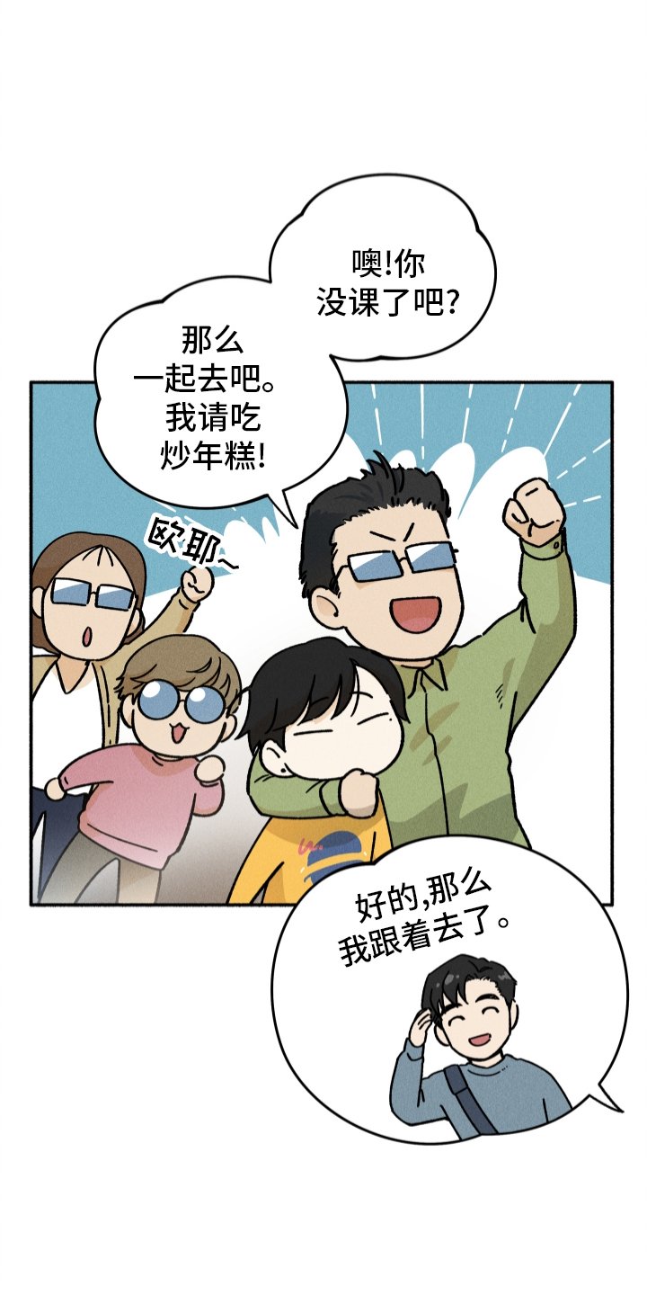 第34章：聚餐