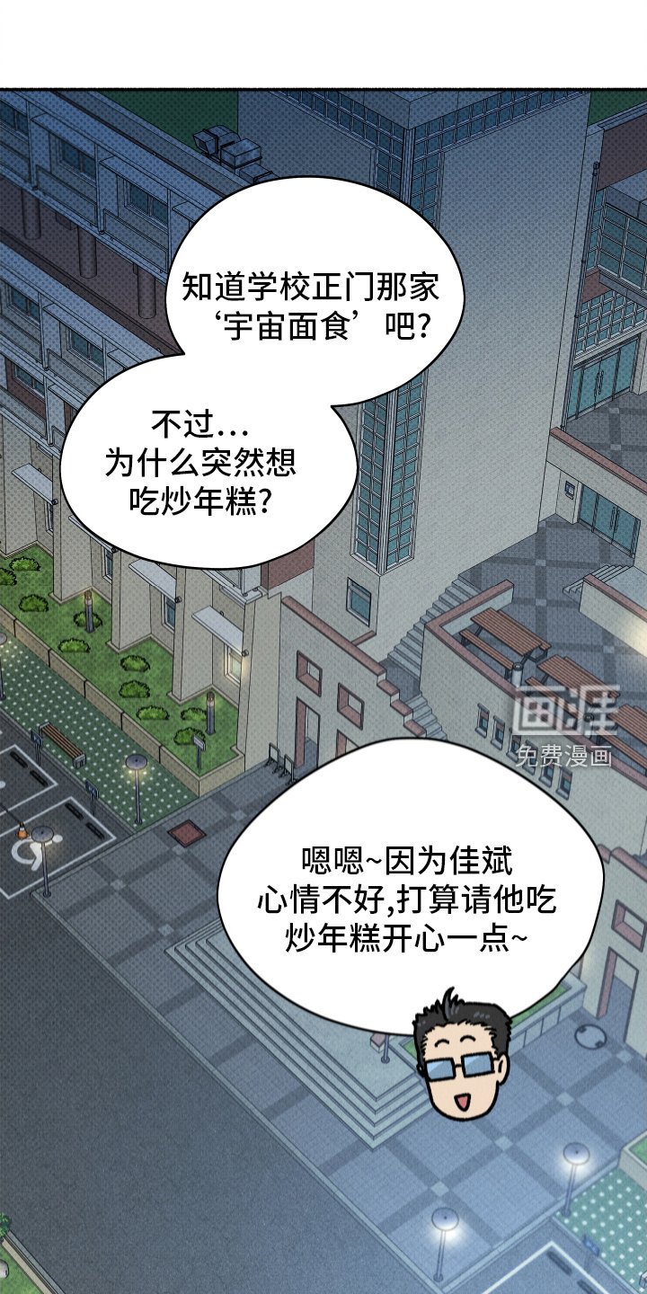 第34章：聚餐