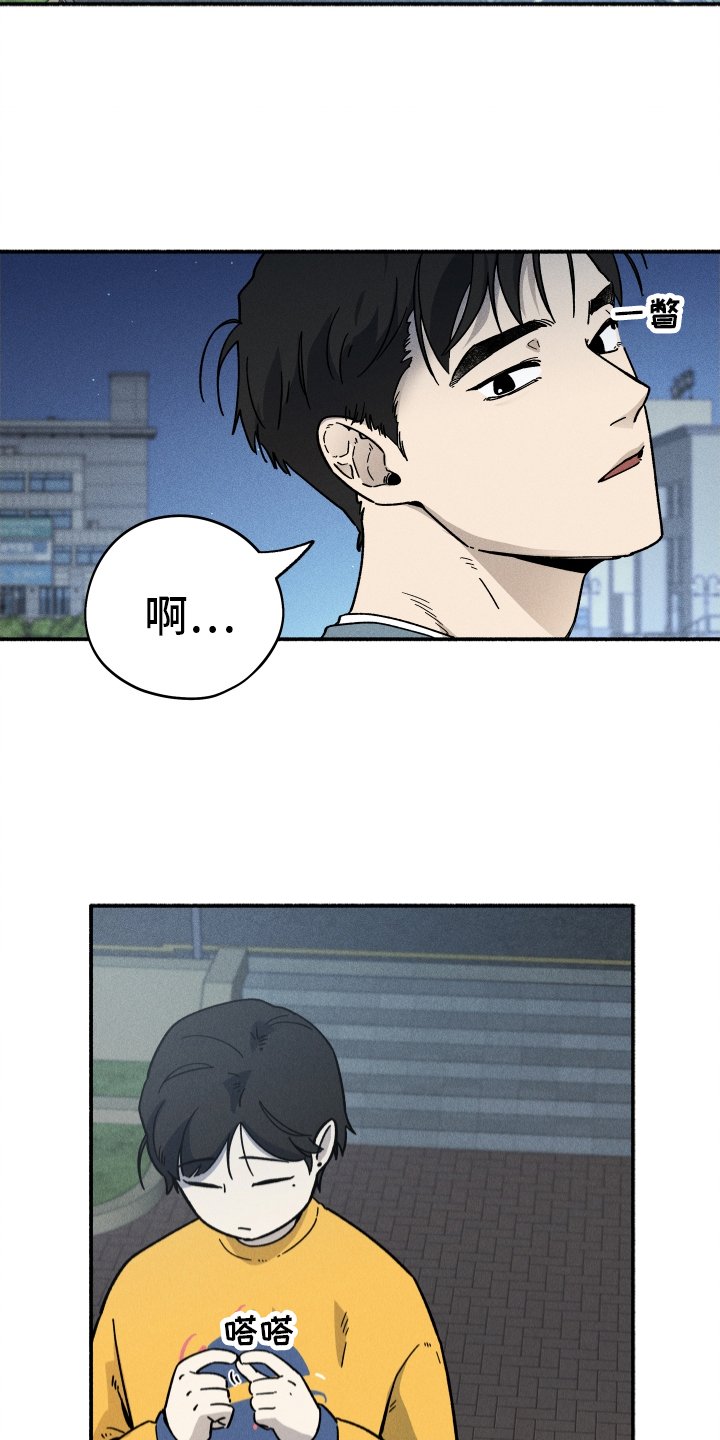 第34章：聚餐