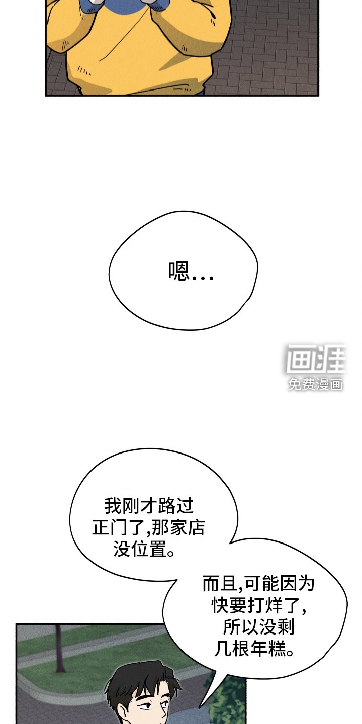 第34章：聚餐