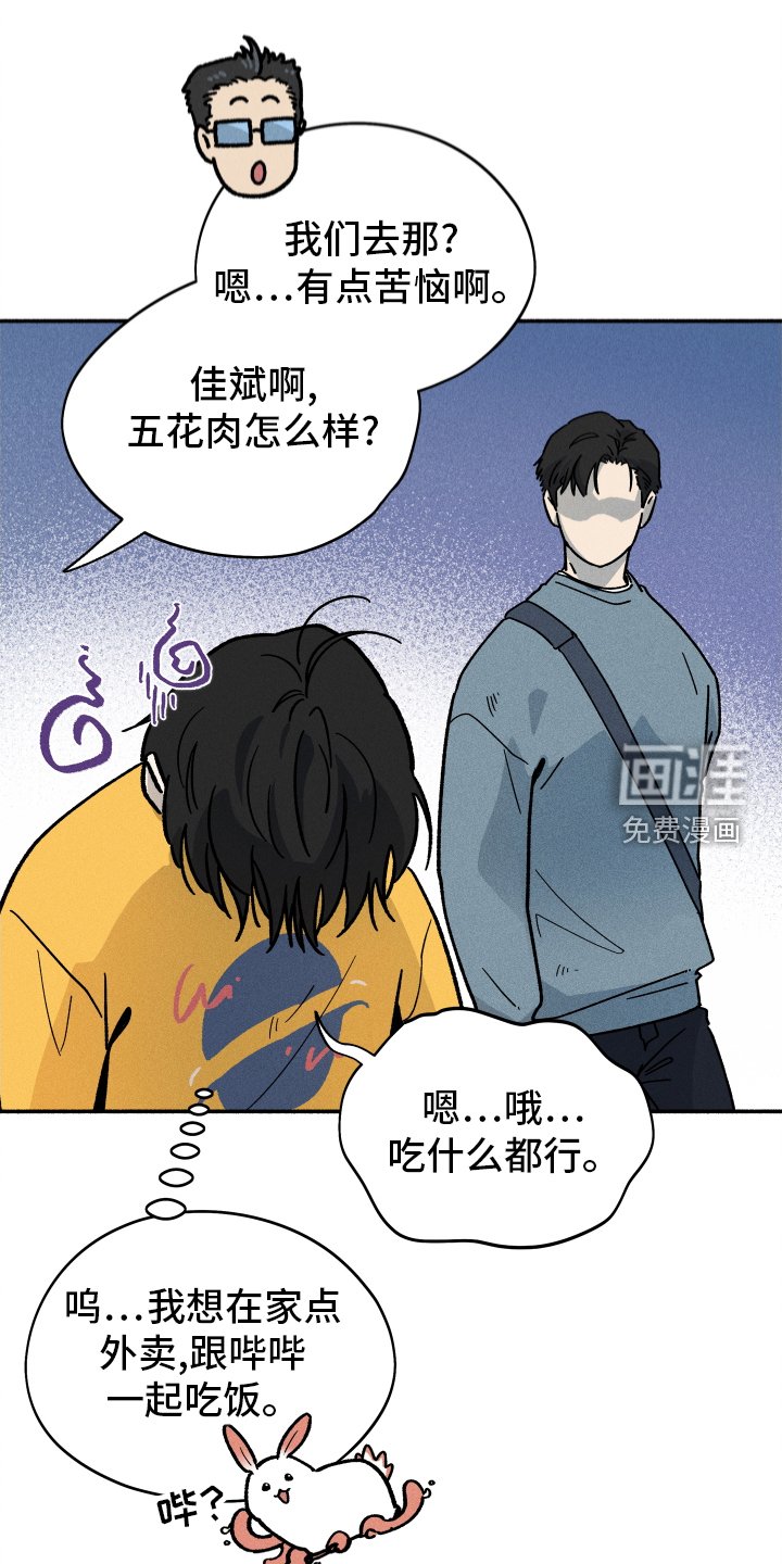 第34章：聚餐