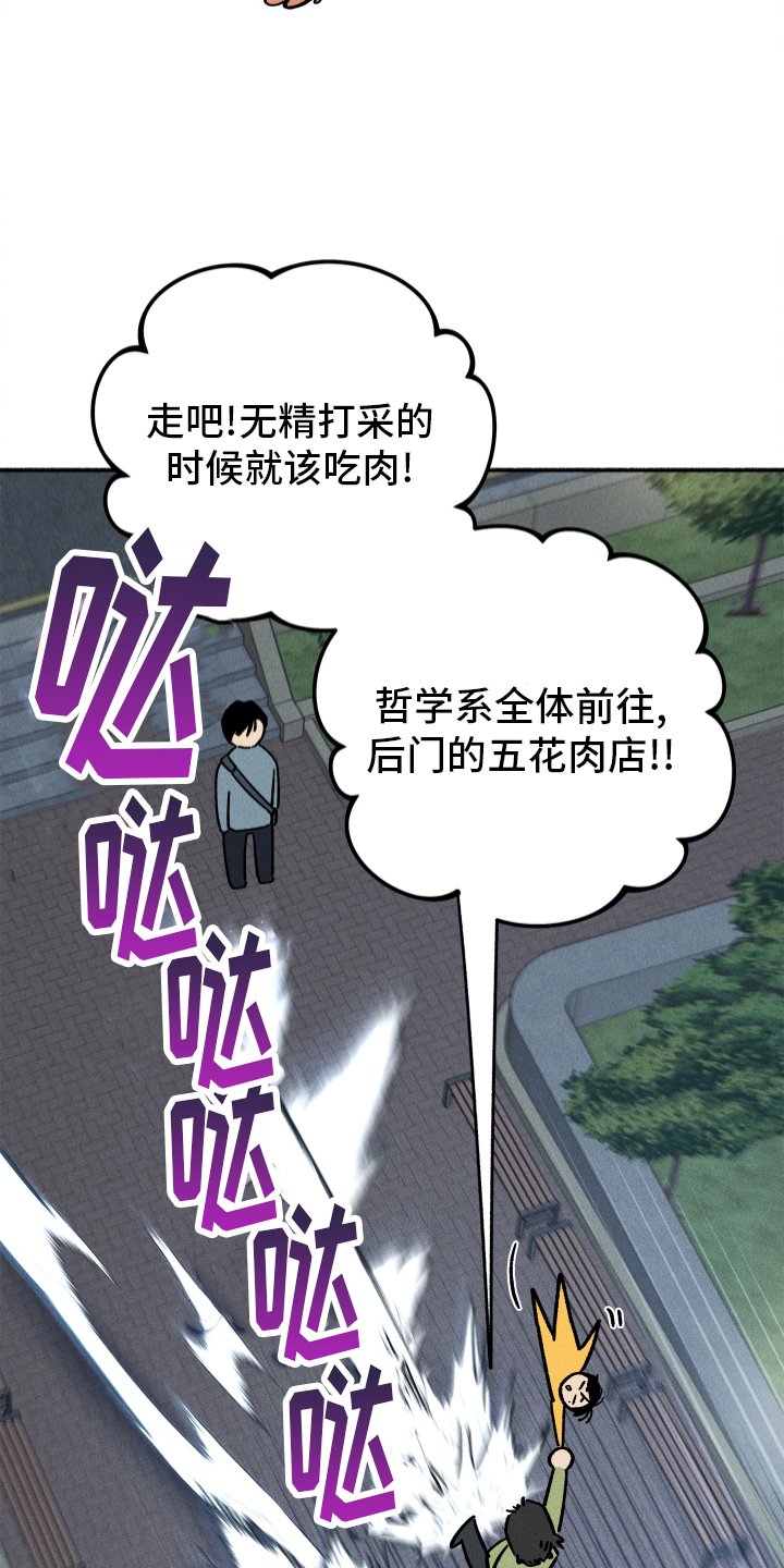 第34章：聚餐