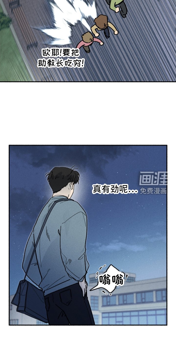 第34章：聚餐