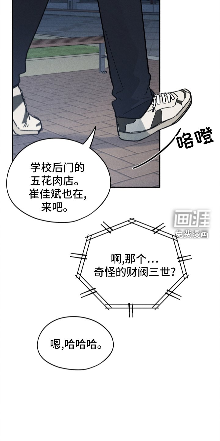 第34章：聚餐