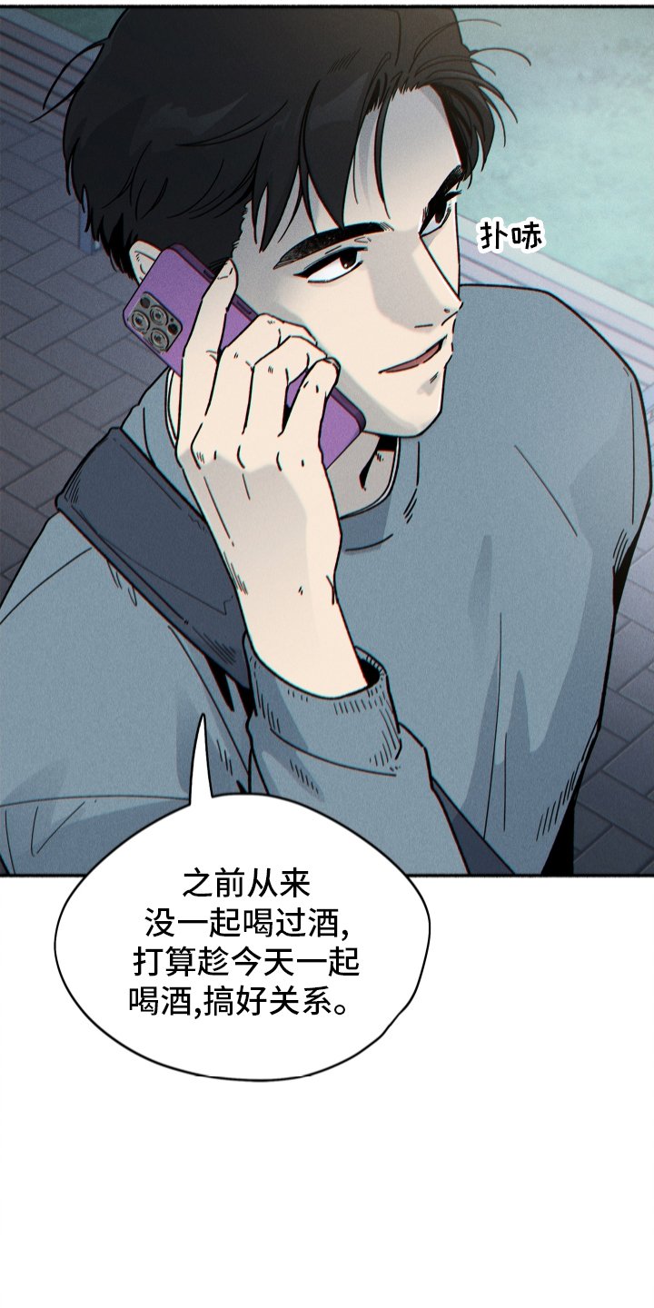 第34章：聚餐
