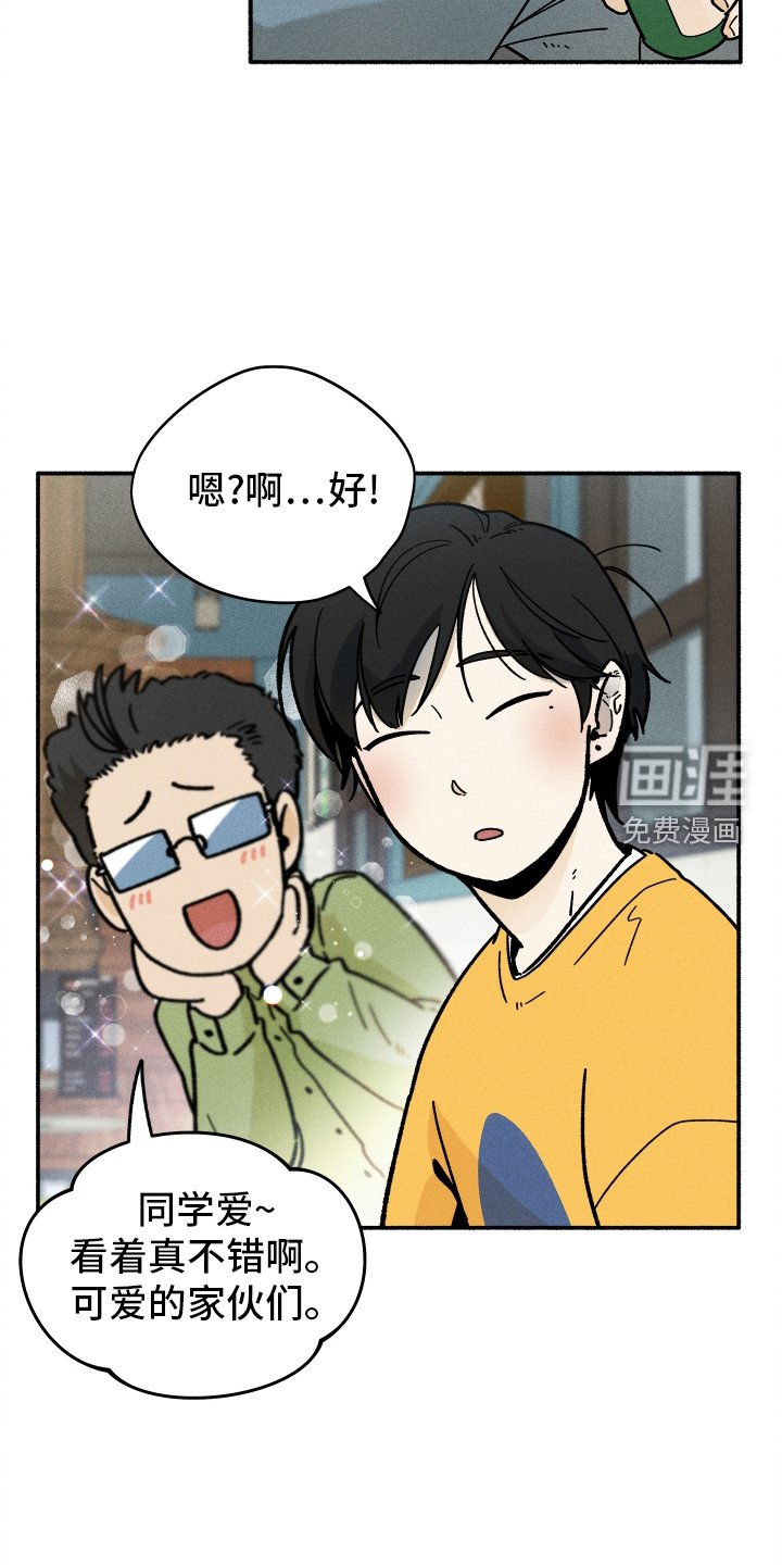 第34章：聚餐
