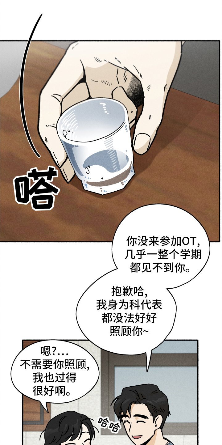 第34章：聚餐