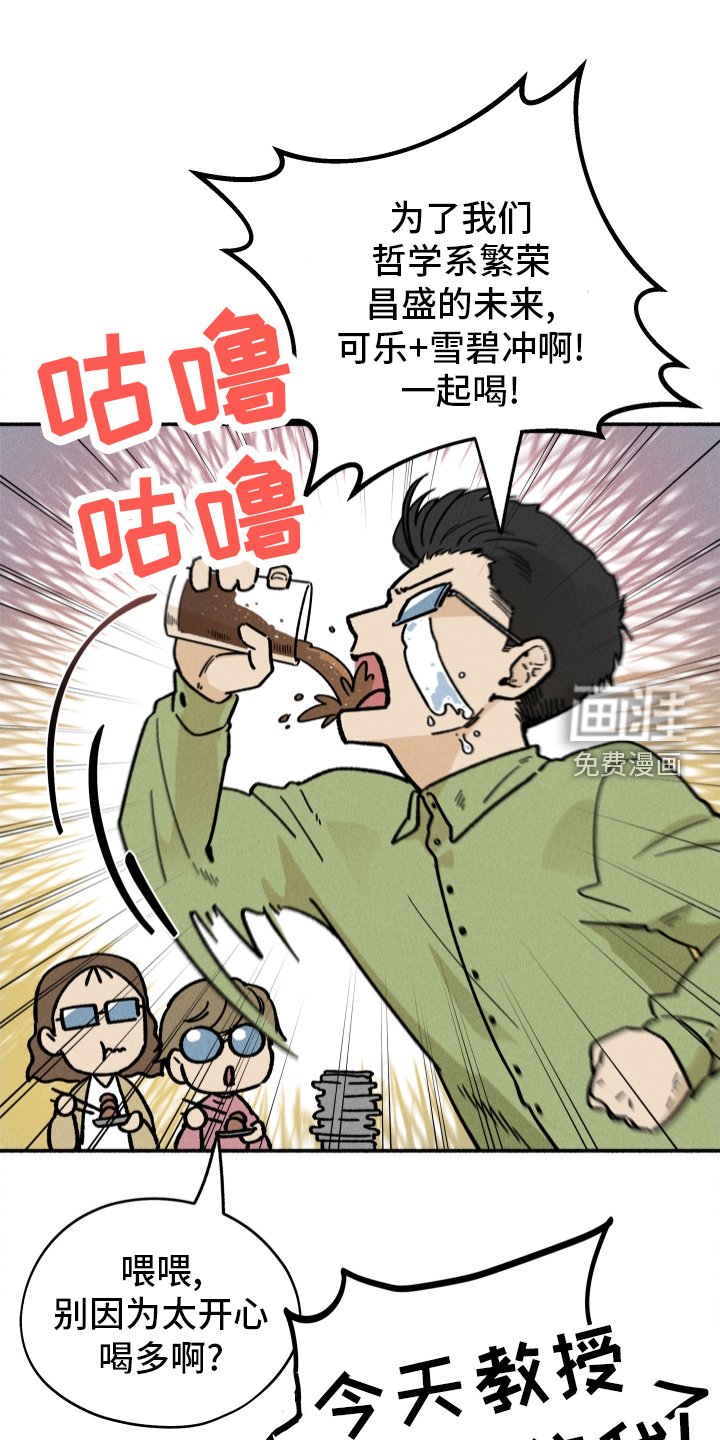 第34章：聚餐