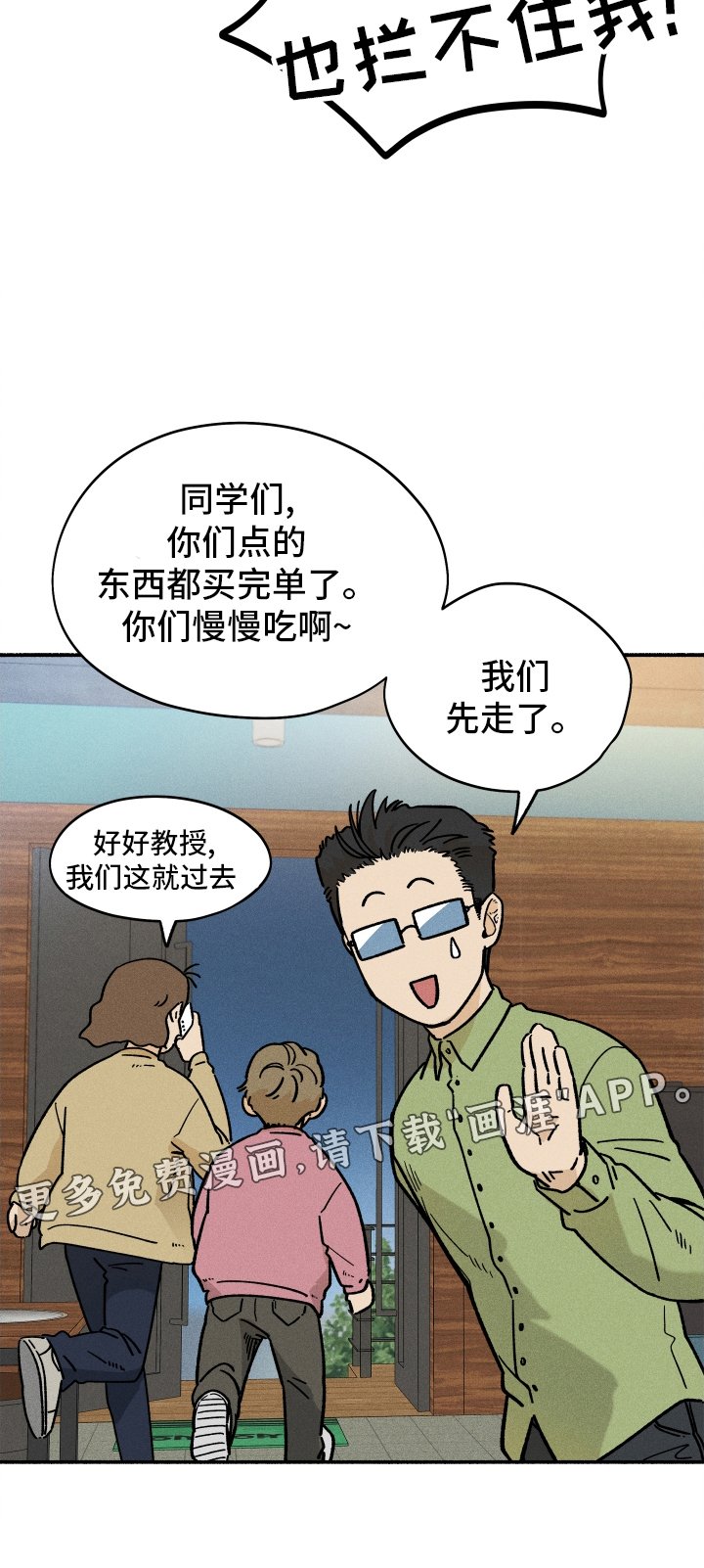 第34章：聚餐