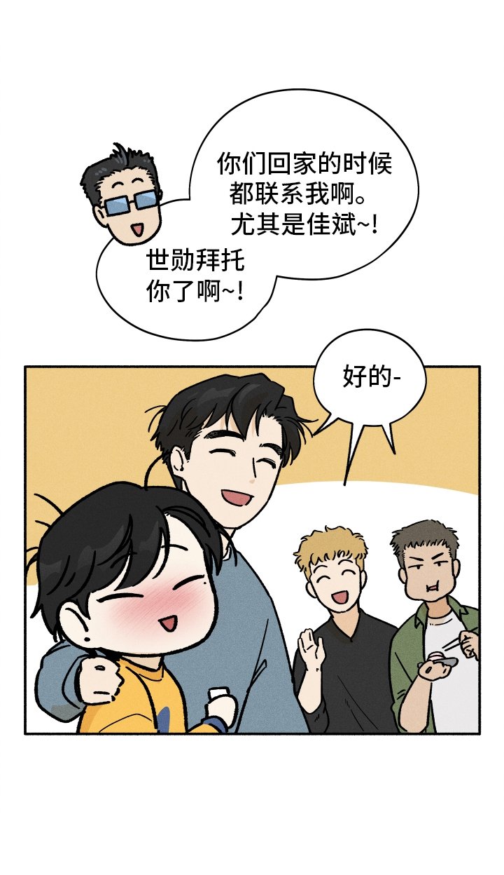 第35章：突袭