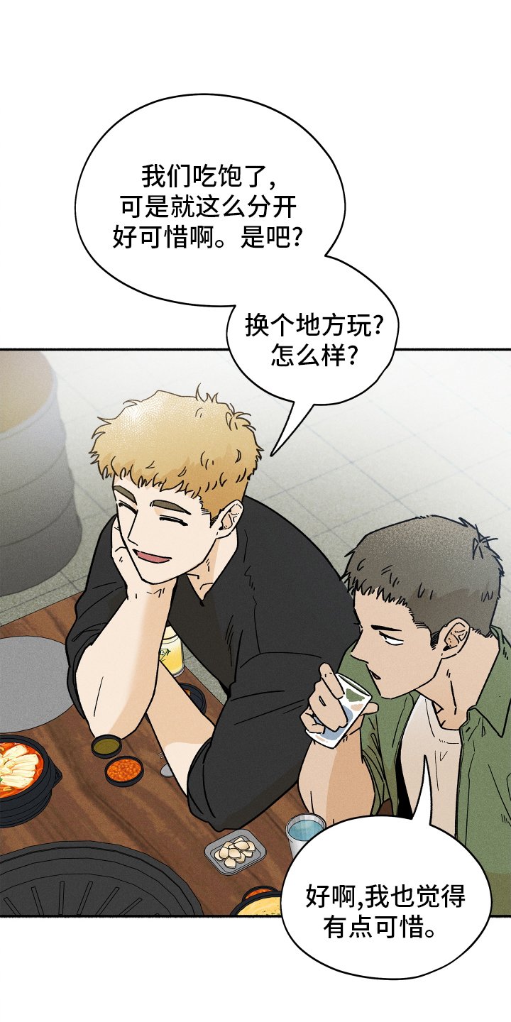 第35章：突袭