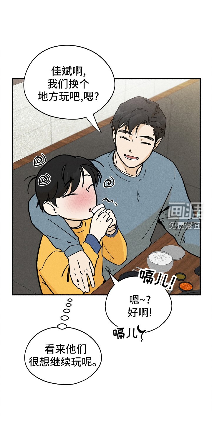 第35章：突袭