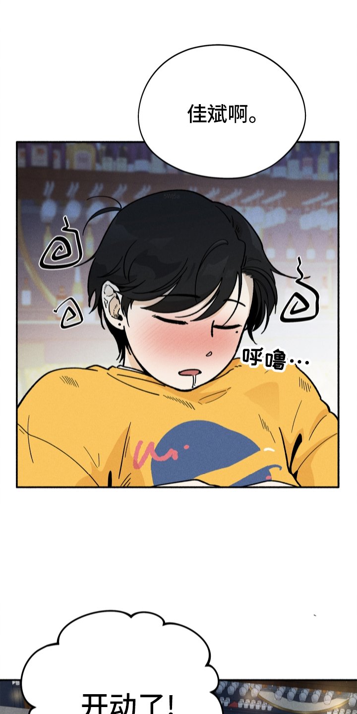 第35章：突袭
