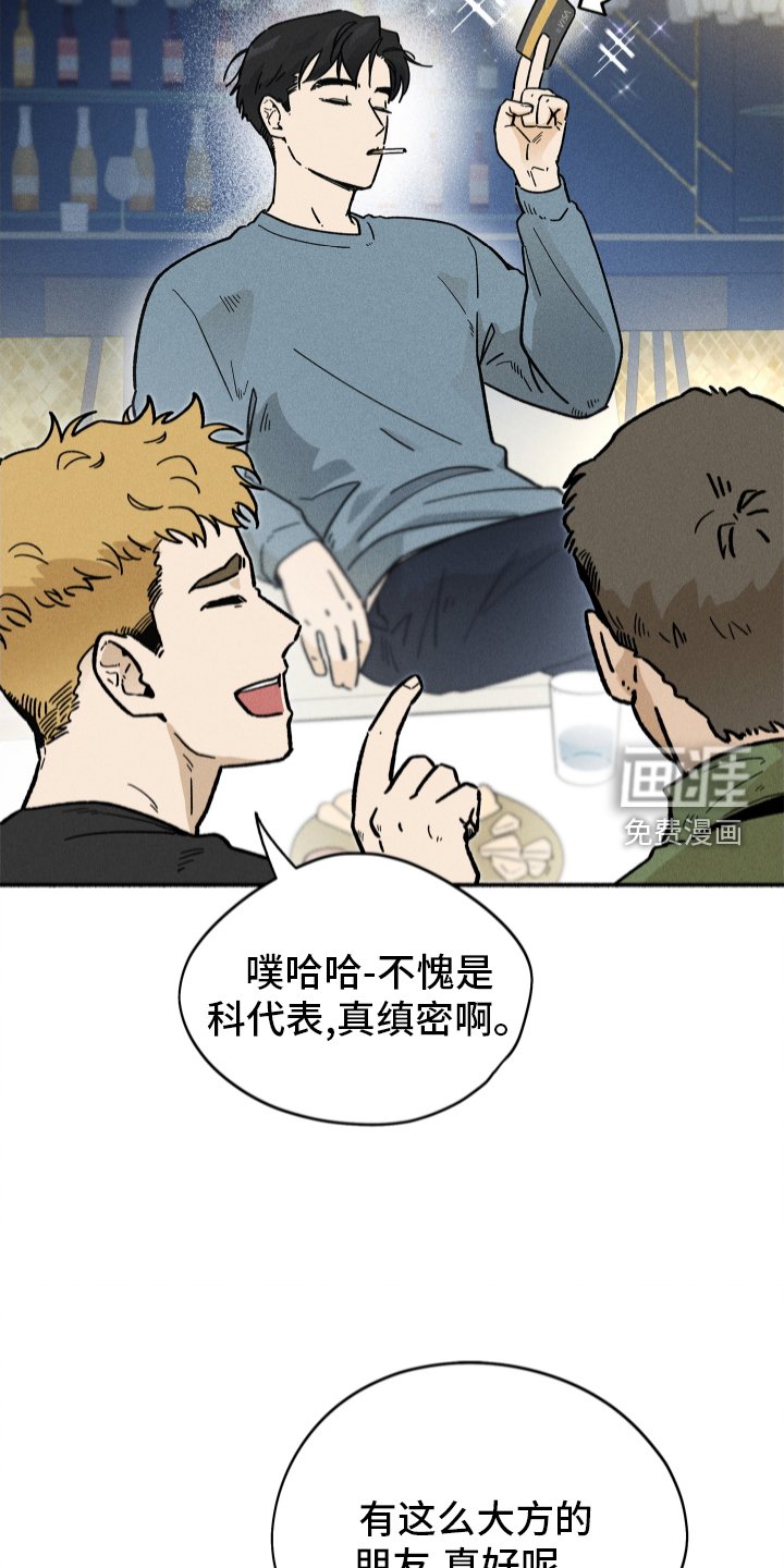 第35章：突袭