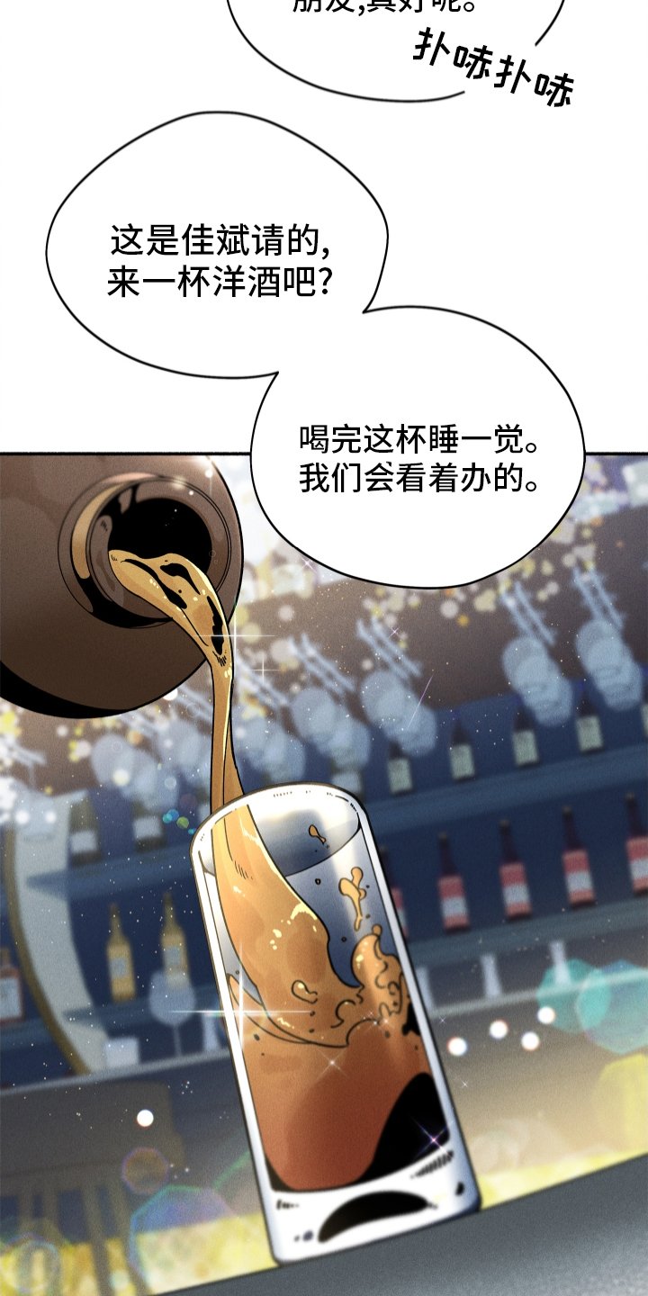 第35章：突袭