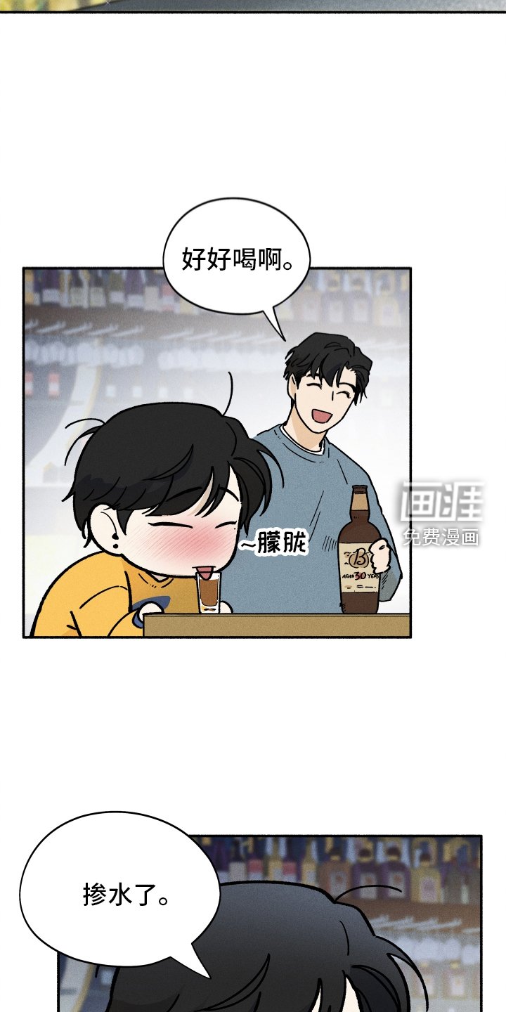 第35章：突袭