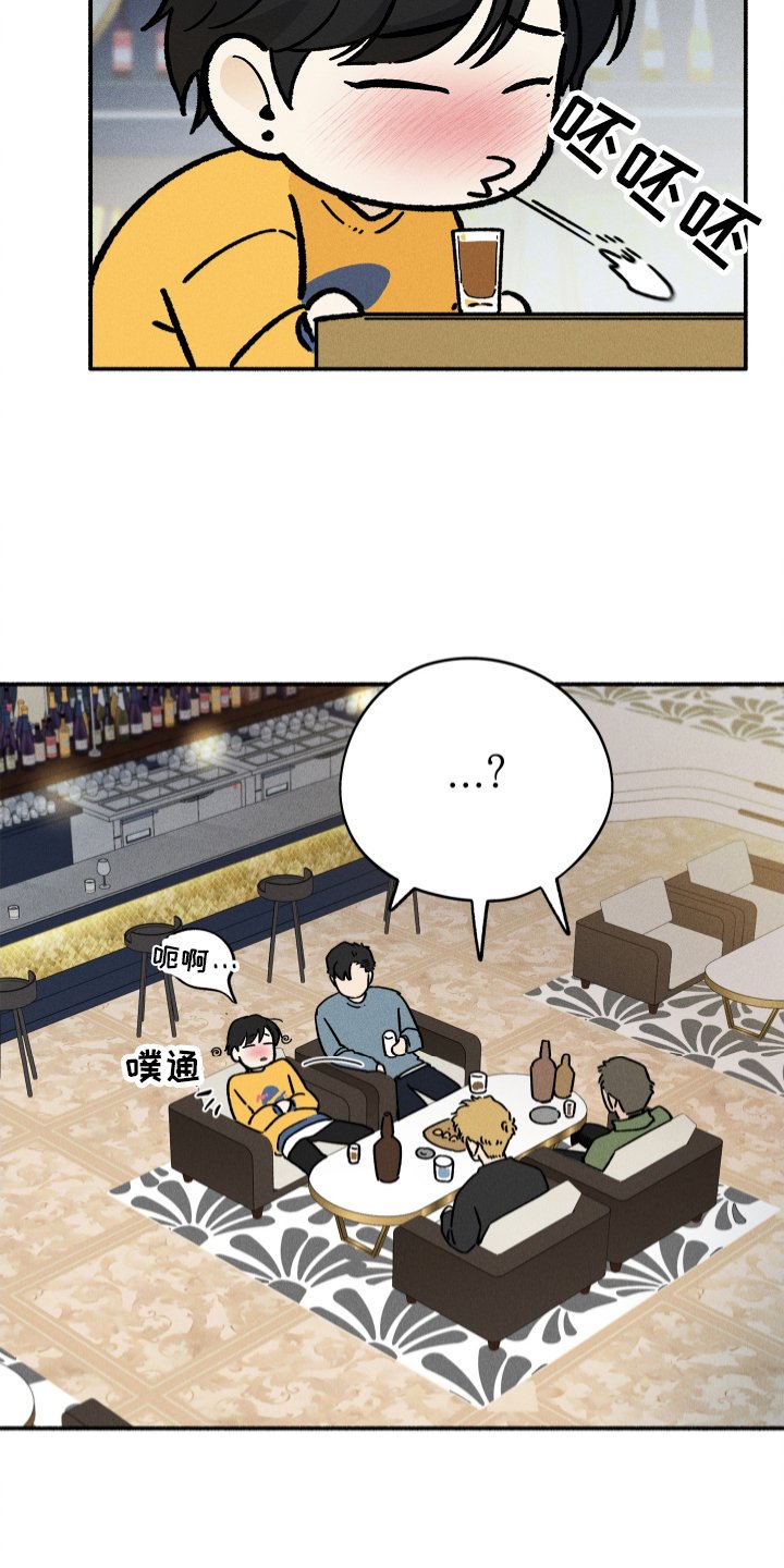 第35章：突袭