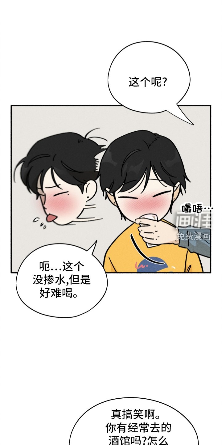第35章：突袭