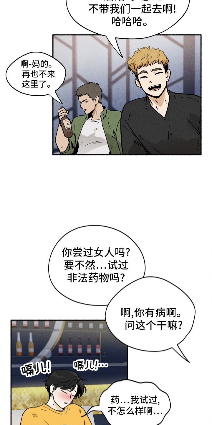 第35章：突袭