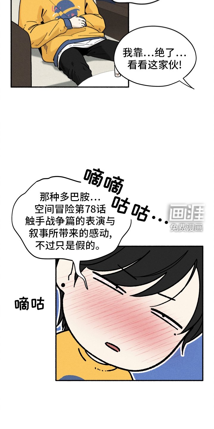 第35章：突袭