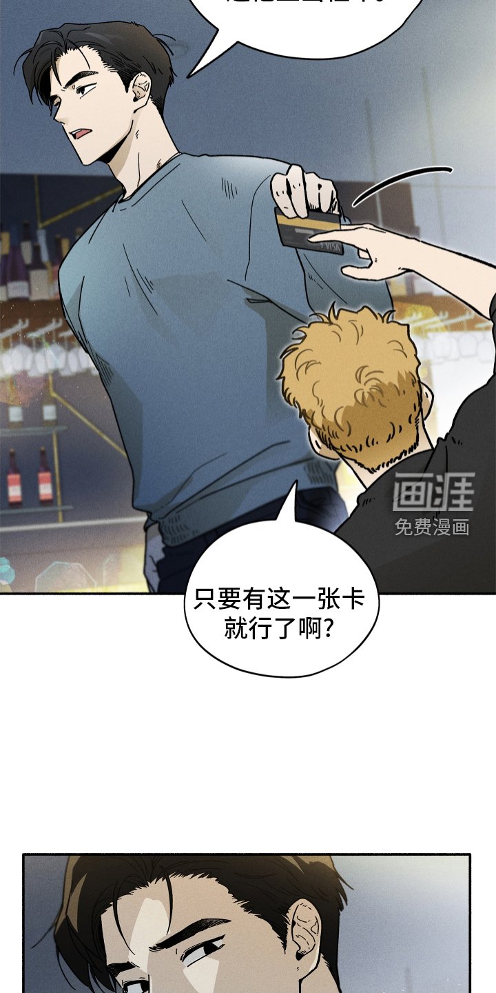 第35章：突袭