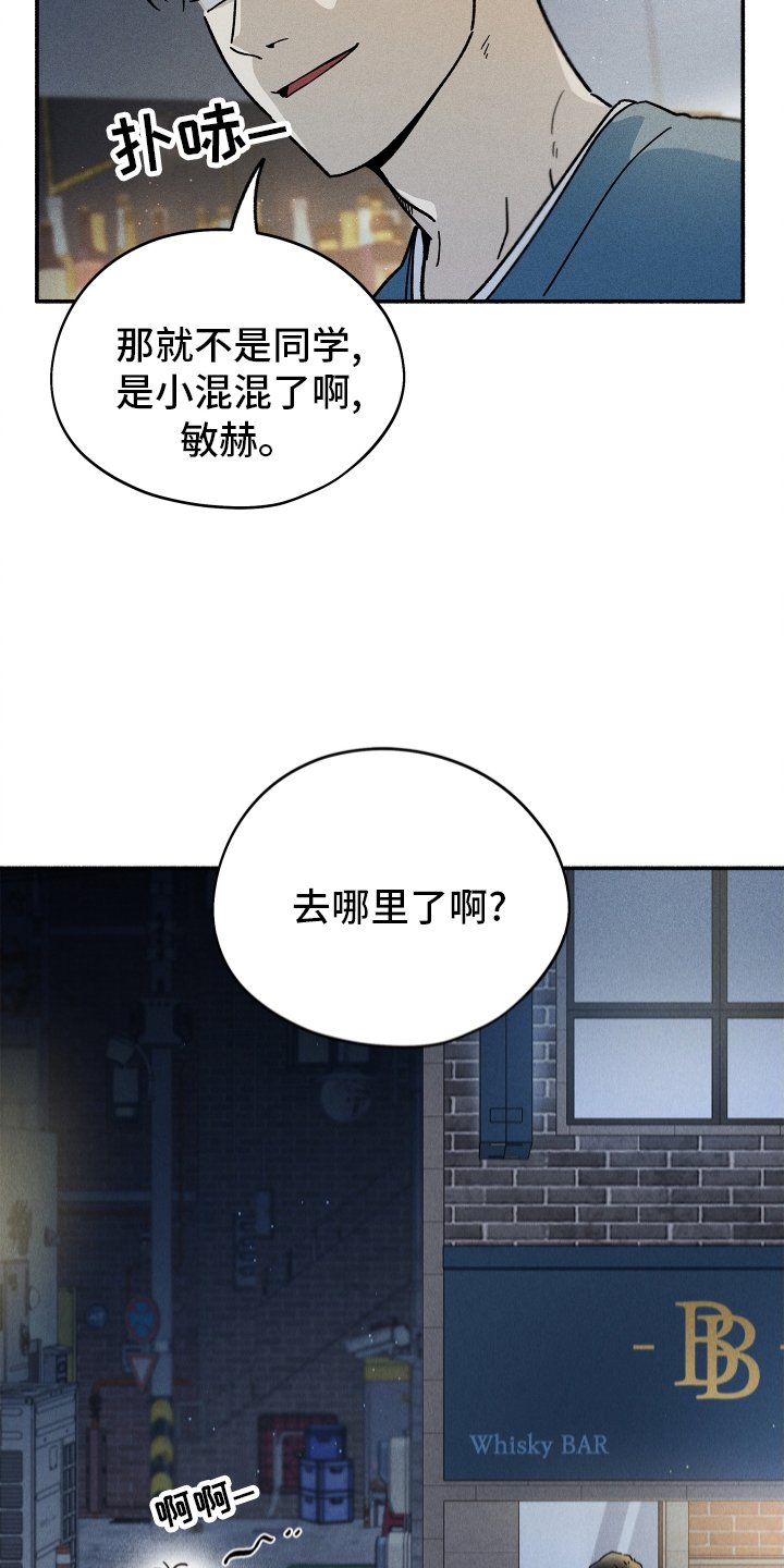 第35章：突袭