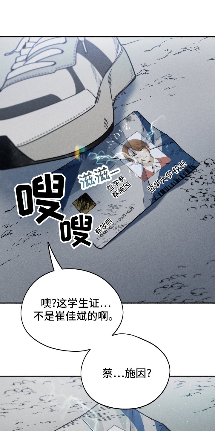 第35章：突袭