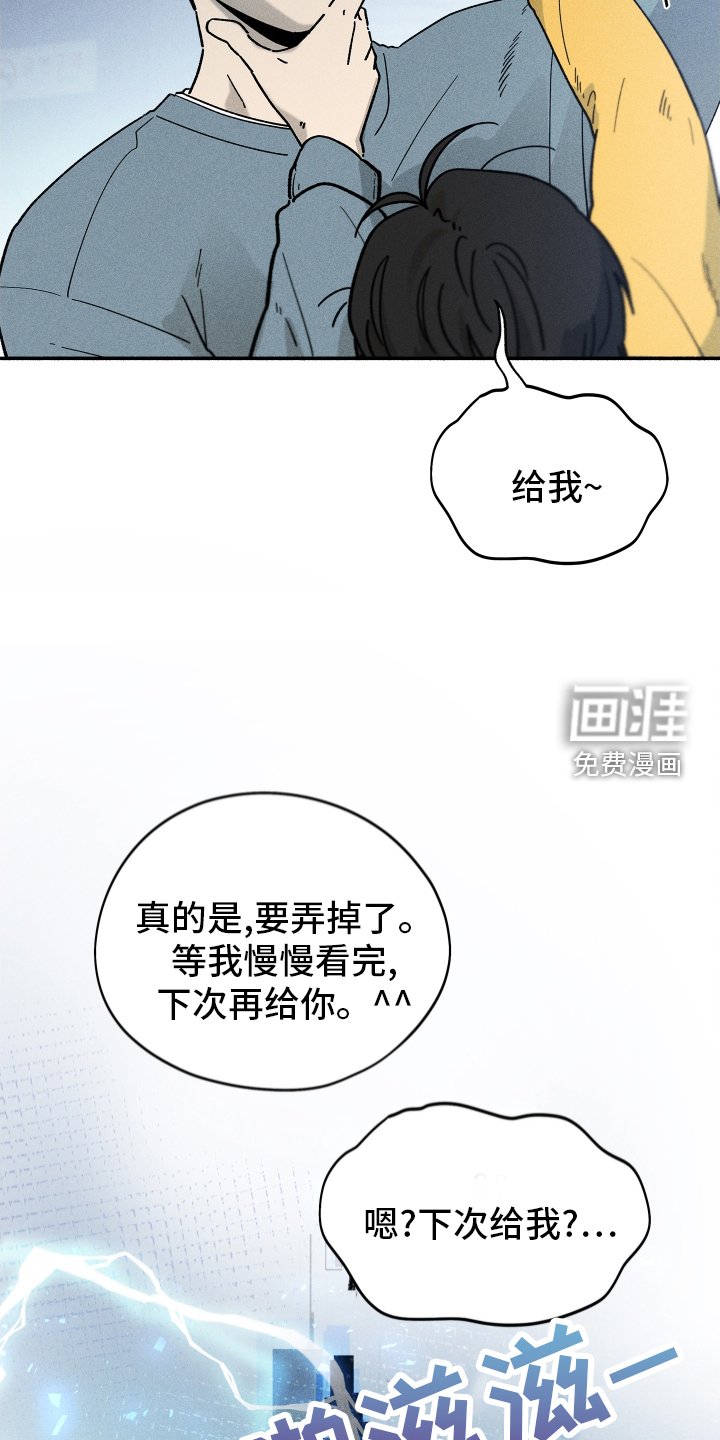 第35章：突袭