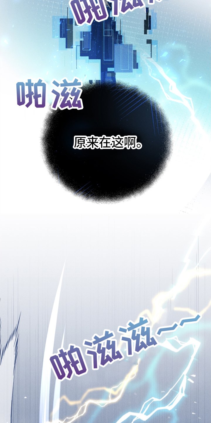 第35章：突袭
