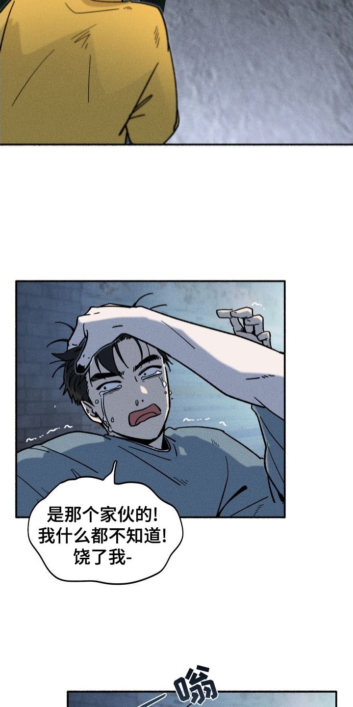 第36章：做饭
