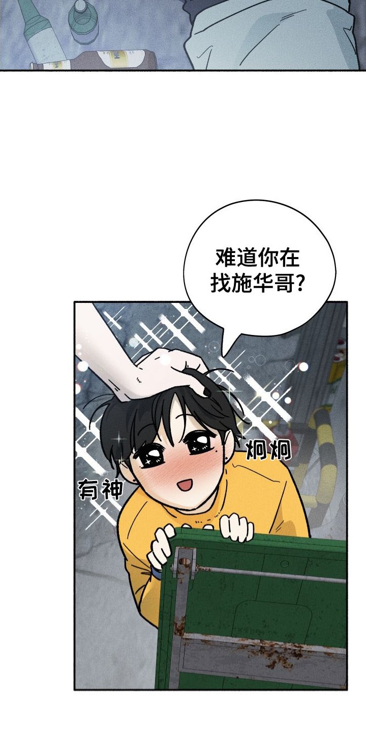 第36章：做饭