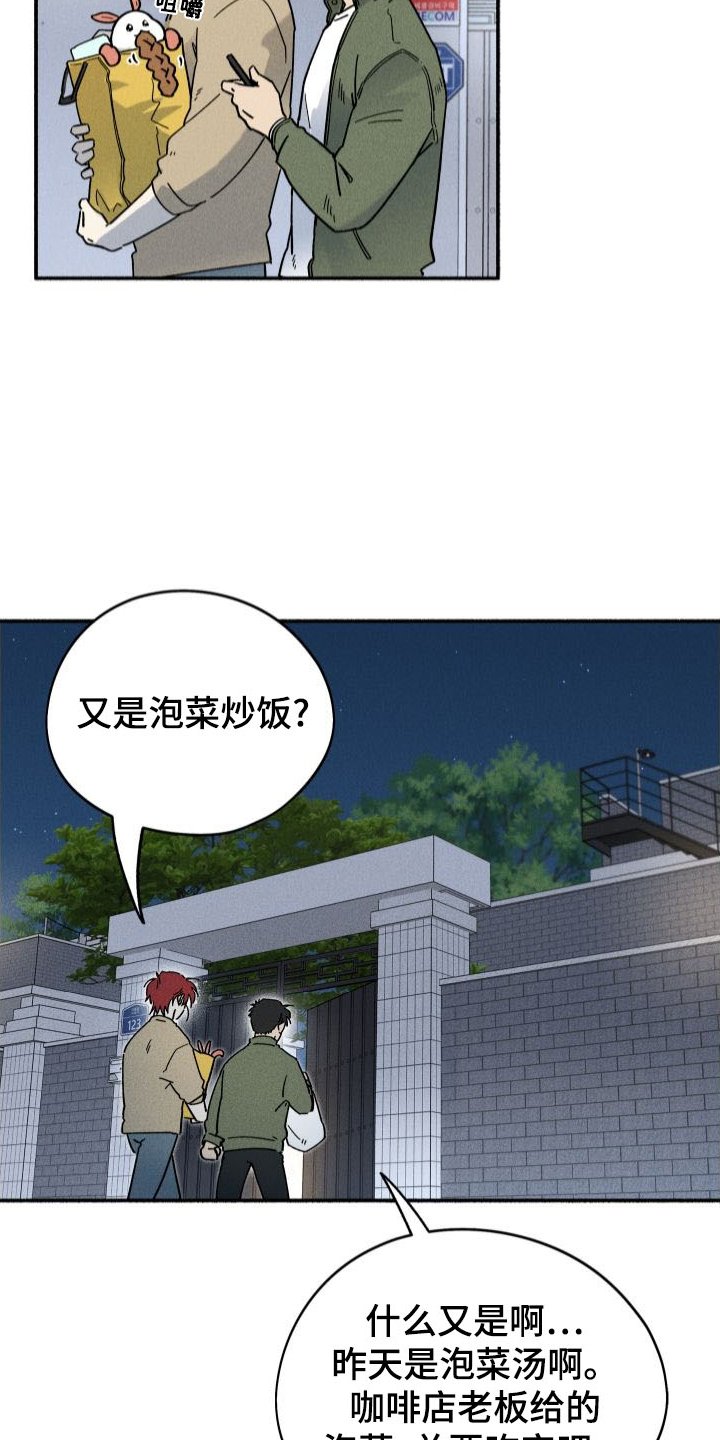第36章：做饭