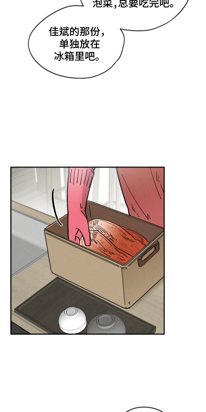 第36章：做饭