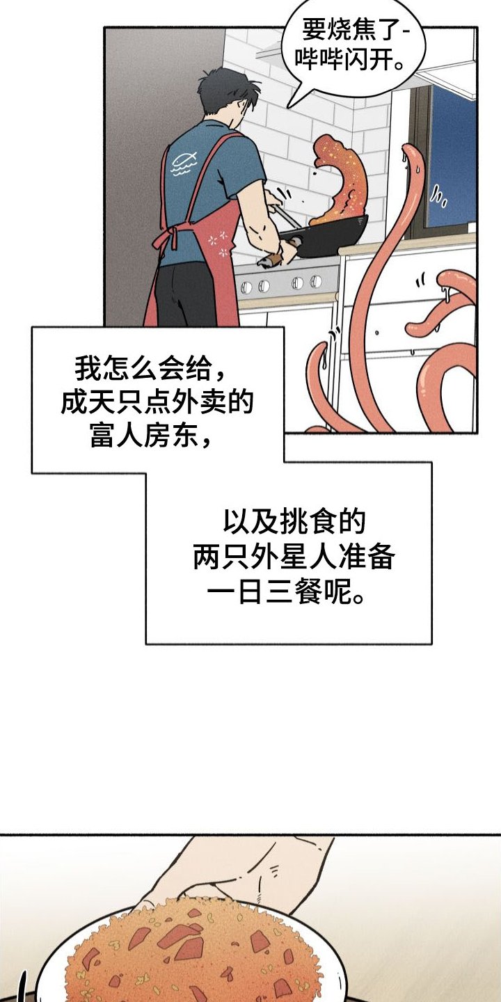第36章：做饭