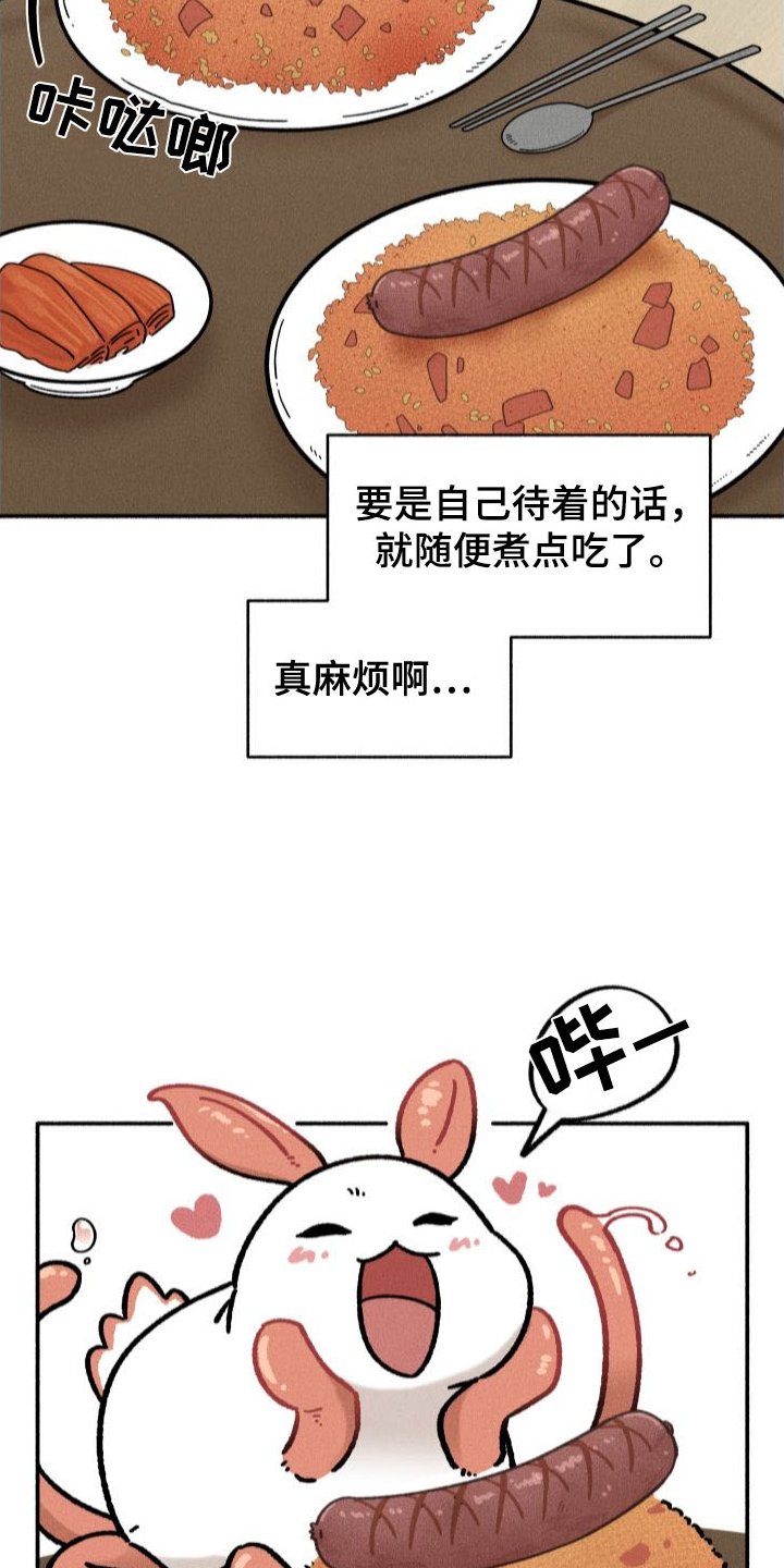 第36章：做饭