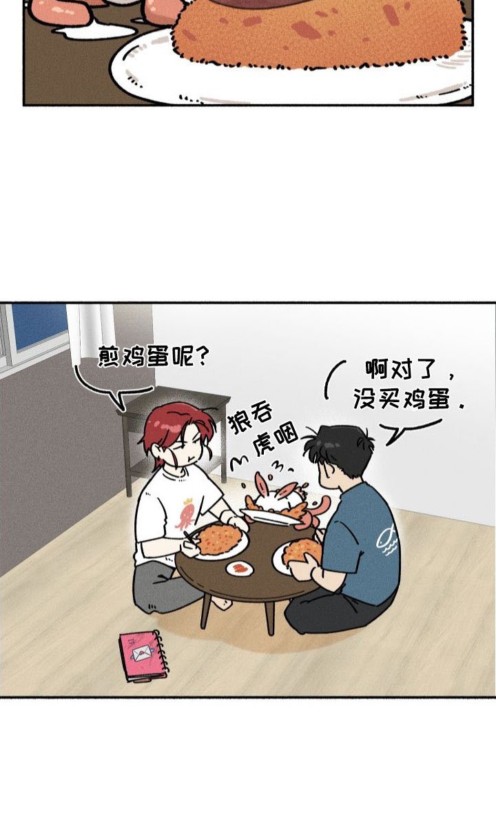 第36章：做饭