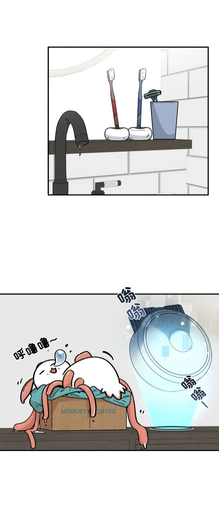 第37章：发现