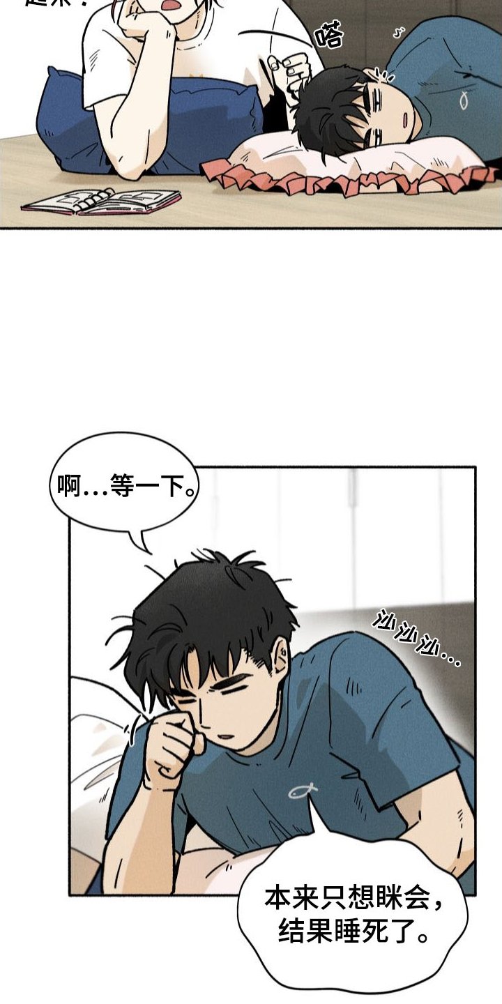 第37章：发现