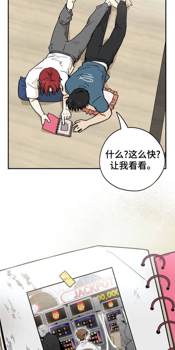 第37章：发现