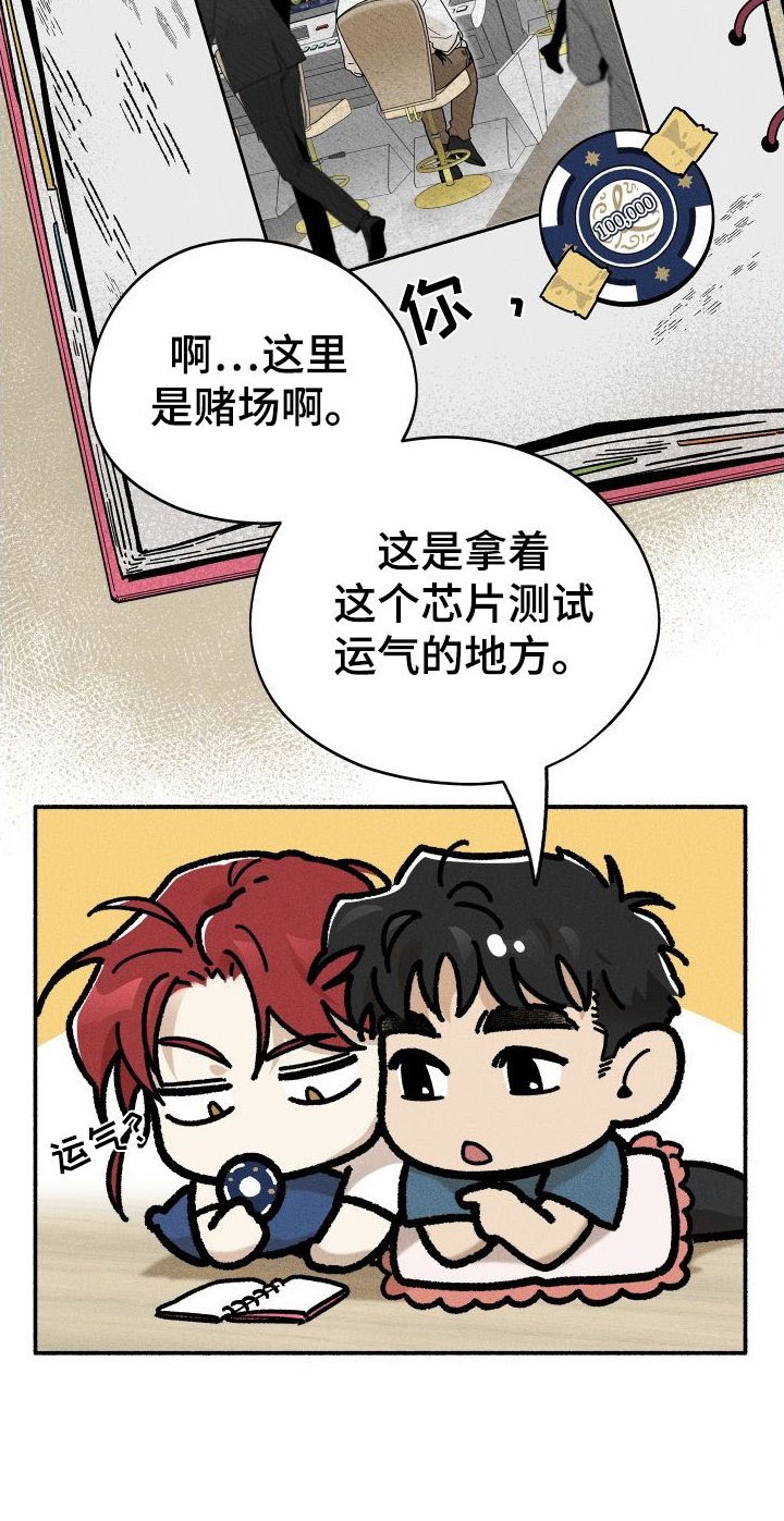 第37章：发现