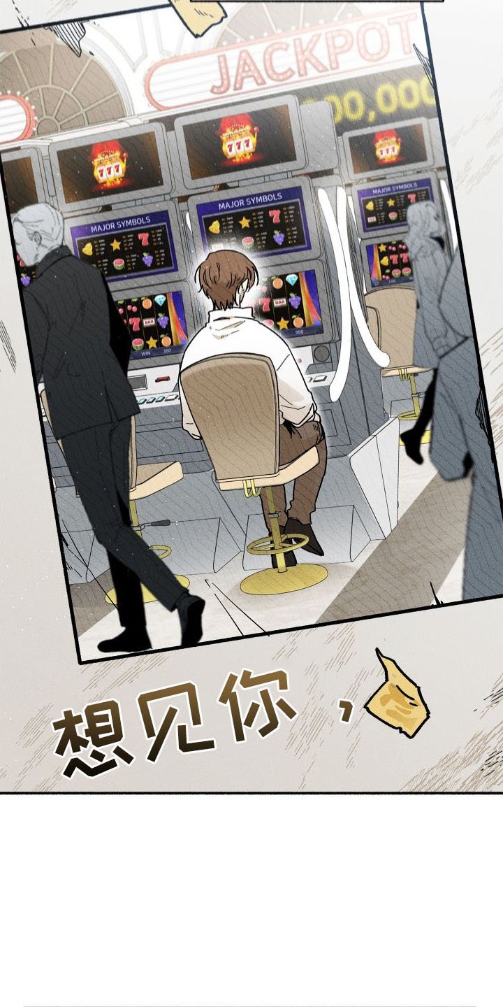 第37章：发现