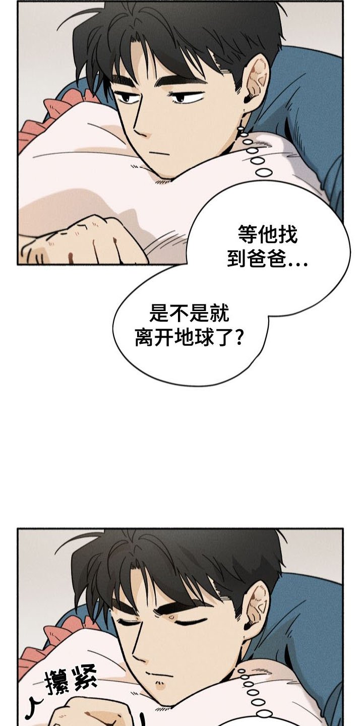 第37章：发现