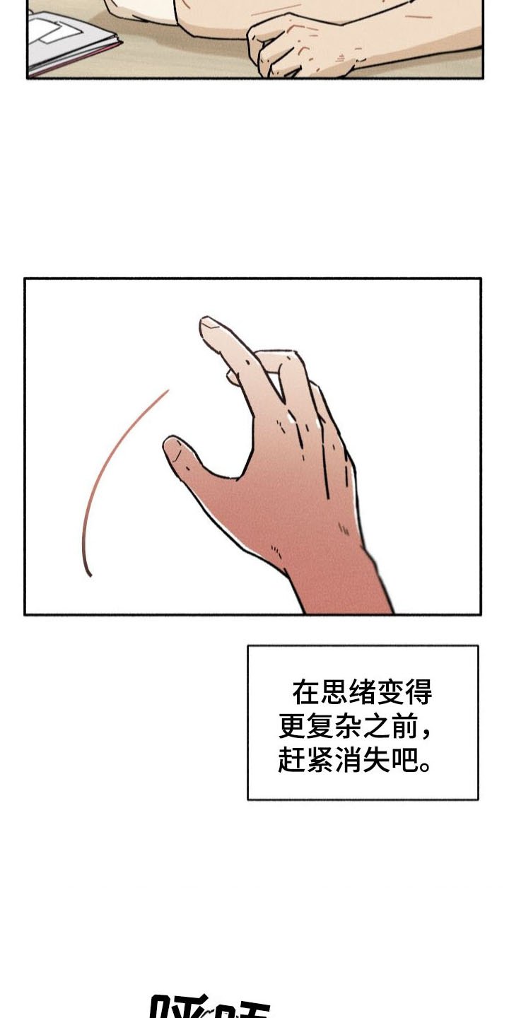 第37章：发现