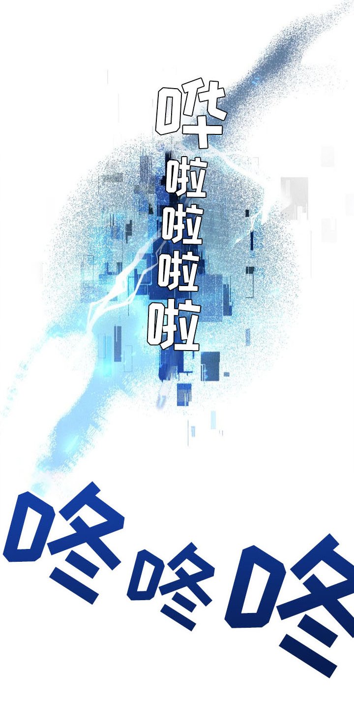第37章：发现