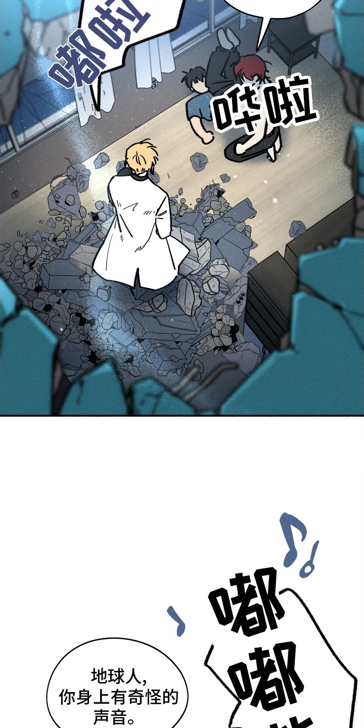 第38章：污点
