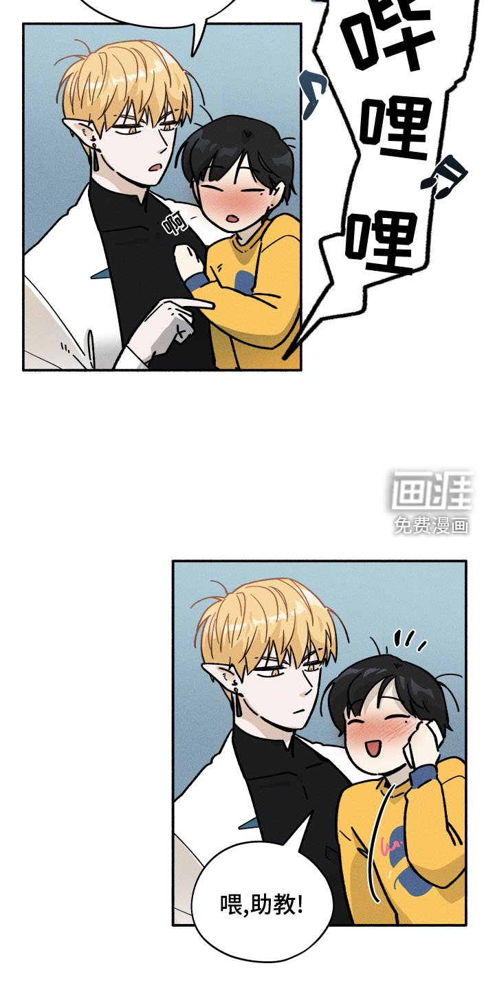 第38章：污点