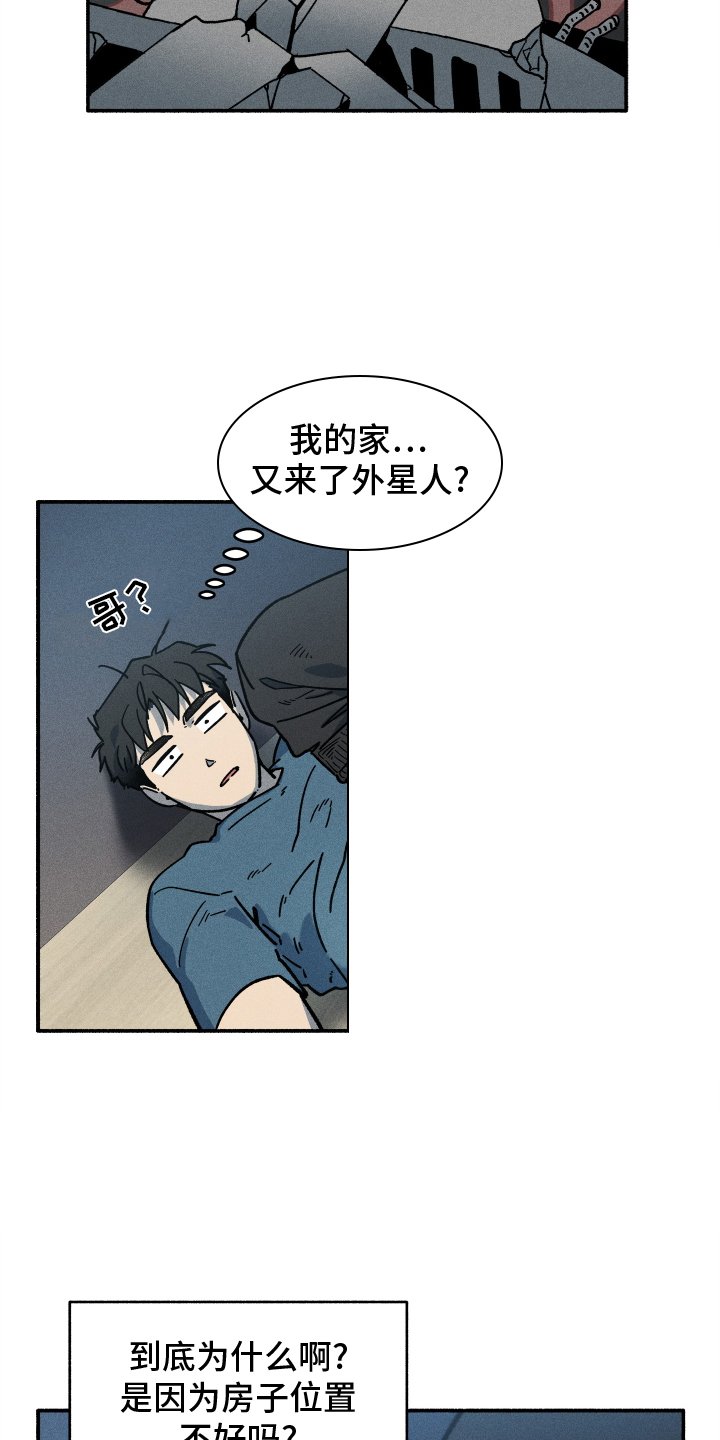第38章：污点