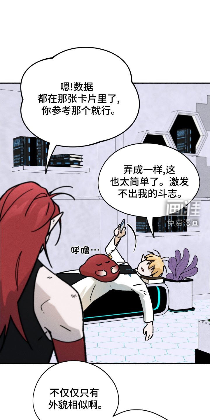 第38章：污点