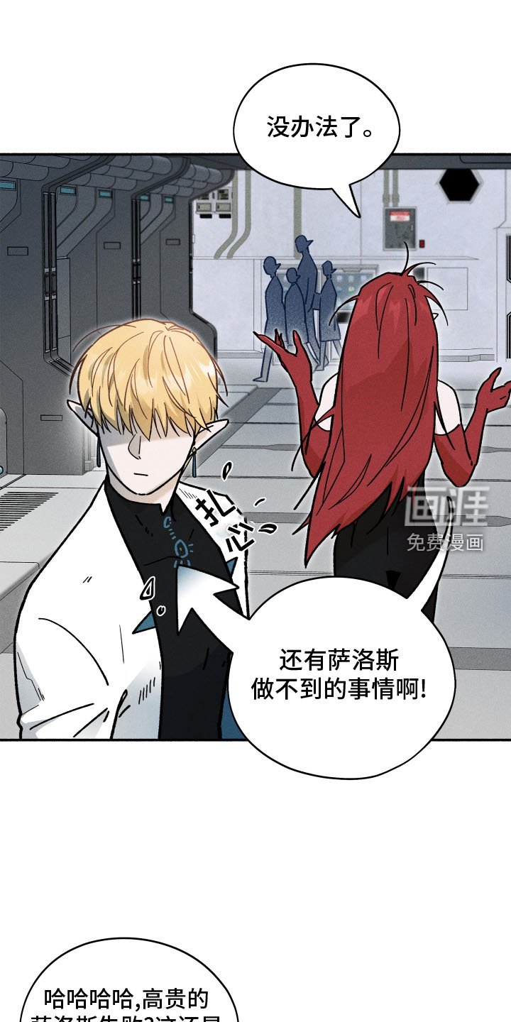 第38章：污点