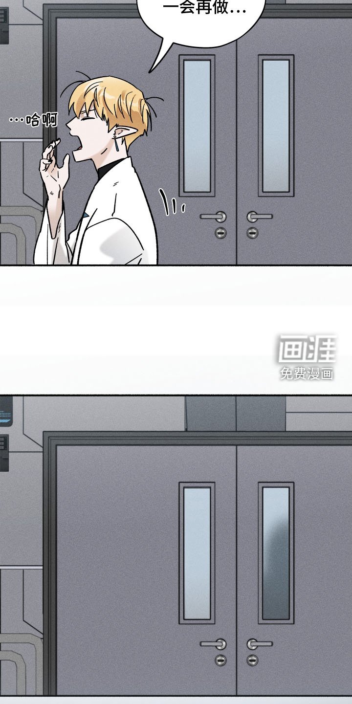 第38章：污点